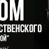 Стих Мы совпали с тобой Роберта Рождественского в исполнении Виктора Корженевского Vikey