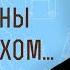 Блаженны нищие духом Мф 5 3 Профессор Андрей Сергеевич Десницкий