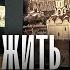 Встреча со студентами МГУ Отец Андрей Ткачёв