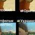 игра в кальмара но это тише едешь дальше будешь на разных я зыках