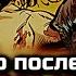 КАК РОЙС И ИЗАБЕЛЬ УБИЛИ ХИЩНИКА МУТАНТА СОБЫТИЯ ПОСЛЕ ФИЛЬМА ХИЩНИКИ 2010 ОБЗОР КОМИКСА