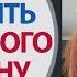 Как встретить идеального мужчину Как найти свою любовь Как встретить своего мужчину