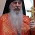приход антихриста и его знамения схиигумен Гавриил Religion Motiv