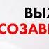 Как перестать быть ЖЕРТВОЙ Треугольник Карпмана Эфир с психологом Натальей Жуковой