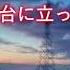 YOASOBI 舞台に立って NHKスポーツテーマソング2024 音量 歌詞改正版