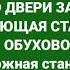 Записи информаторов Петербургского метро Сборник 39 2004 2009 Часть 6