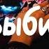 ТАРО ШОККК ПОЧЕМУ ОН ХОЧЕТ К ТЕБЕ ВЕРНУТЬСЯ
