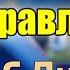 С ДНЕМ ПОЛИЦИИ Красивое Поздравление С Днем Полиции 10 ноября 2020