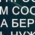 Истории из жизни Николай простился с личным составом сошёл на берег Кому я теперь нужен Как жить