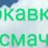 8 928 929 80 00 Коллекция Северокавказских голубей в г Буденновск Андрея Николаевича Сазонова