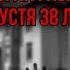 Джейни Ландерс Случайно найденная ДНК улика помогла раскрыть дело спустя 38 лет