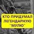 Муля не нервируй меня Подарок Рины Зелёной истории с азаровым раневская подкидыш зелёная