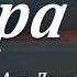 Сура Ад Духа Сура 93 Красивое чтение Мишари Рашид