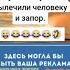 Анекдот про случайно