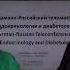 Колоректальный рак предиабет и сахарный диабет 2 го типа
