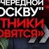 Пригожина убил Путин Z каналы предрекают катастрофу