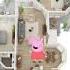 Hide From Peppa Pig