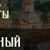 О святом за три минуты преподобный Макарий Оптинский Утро на Спасе телеканал Спас