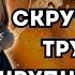 Истории из жизни Подарок судьбы Жизненные истории