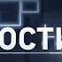 Выселяют немеценатов урожайная ЧС жить в Красноярске жить на парковке