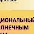 ВЕНЕРА ПЕРЕХОДИТ В СКОРПИОНА НАКАНУНЕ ЗАТМЕНИЯ СЕРЬЕЗНЫЕ ПРОБЛЕМЫ В ОТНОШЕНИЯХ