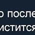 Сергей Ерофеев про ядерное оружие пацанские понятия и уровень насилия