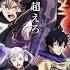 Black Clover на русском Guess Who Is Back Onsa Media