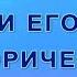 Лекция Предмет структура и назначение философии Часть 2 Мировоззрение и его исторические типы