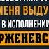 Стихи берут за душу В Корженевский Vikey читает стихи А Васильченко