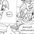 Комикс MLP Сердце драконикуса Часть 5