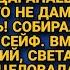 Из ревности решил отомстить жене а когда вернулся по раньше домой оцепенел
