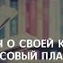 Книга о финансовом планировании от Андрея Паранича