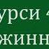 астагфируллах ва атубу иляйхи 1000 раз أستغفر الله وأتوب إليه 1000 مرة مشاري العفاسي