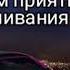 ЭТА МУЗЫКА УНЕСЕТ ВАС В КОСМОС МУЗЫКА В МАШИНУ ПОДБОРКА ПЕСЕН ПЕСНИ БЕСПЛАТНО