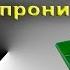 Как Сделать Грунтовку Глубокого Проникновения Качественная грунтовка залог Хорошего Ремонта