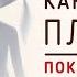 Ты с какой планеты Родной Андрей и Шанти Ханса SUBS Engl Ital