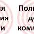 Вебинар Как провести совещание после которого хочется действовать Бизнес школа НИУ ВШЭ