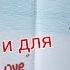 ПАВЕЛ ВОЛЯ ДЕТИ ОКЕАНОВ О ЧЕМ КНИГА И ДЛЯ КОГО