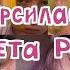 крашусь во все цвета радуги по порядку 11 покрасок