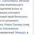Южная Америка краткая история местный фашизм и социализм