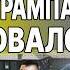 СЕГОДНЯ НОЧЬЮ КАРАСЕВ ПУТИН СРОЧНО СОБРАЛ ВСЕХ РЕШЕНИЕ ПРИНЯТО РАЗВЯЗКА БЛИЗКА КАК НИКОГДА