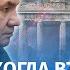 Шойгу солгал Путину про конец мобилизации ПроСвет