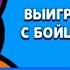 СУПЕР КВЕСТЫ НА ШЕЛЛИ В BRAWL STARS