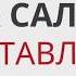 История Азербайджана 5 класс Параграф 26 ПЕРВОЕ НЕЗАВИСИМОЕ АЗЕРБАЙДЖАНСКОЕ ХАНСТВО