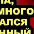 Ослушавшись родителей 16 ти летняя дочь решила выйти замуж за незнакомца С тех пор ее не видели