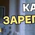 ну вот он меня прошил бл ть тупая мр зота еб нная бл ть как его зарепортить