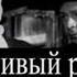 Дождливый рассвет Константин Паустовский читает Павел Беседин