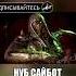 Mortal Kombat 11 Озвучка Нуб Сайбот и Шанг Цунг диалоги рек Shorts Mortalkombat озвучка