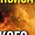 Четыре ВСАДНИКА АПОКАЛИПСИСА царствуют на земле Кто они Спасение у ПЯТОГО ВСАДНИКА