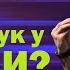 Какой звук у жизни Носить его это уникальная привилегия и реальное бремя Пастор Андрей Шаповалов